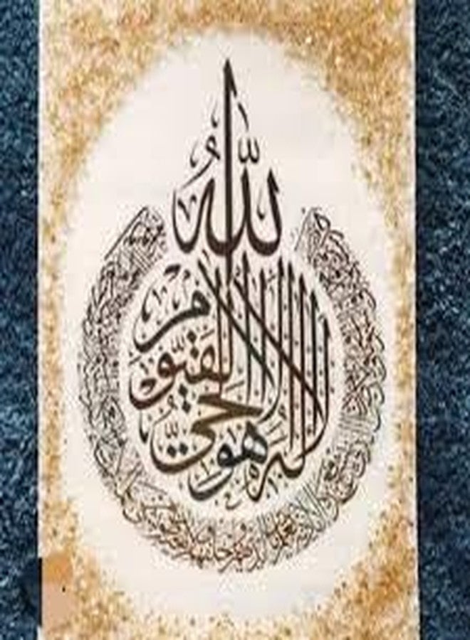 IRIKA Ayat al-Kursi Embossed Metallic Resin Art Sheet - 12-in-1 and Single Sheet A5 Size for Craft Projects - Image 4